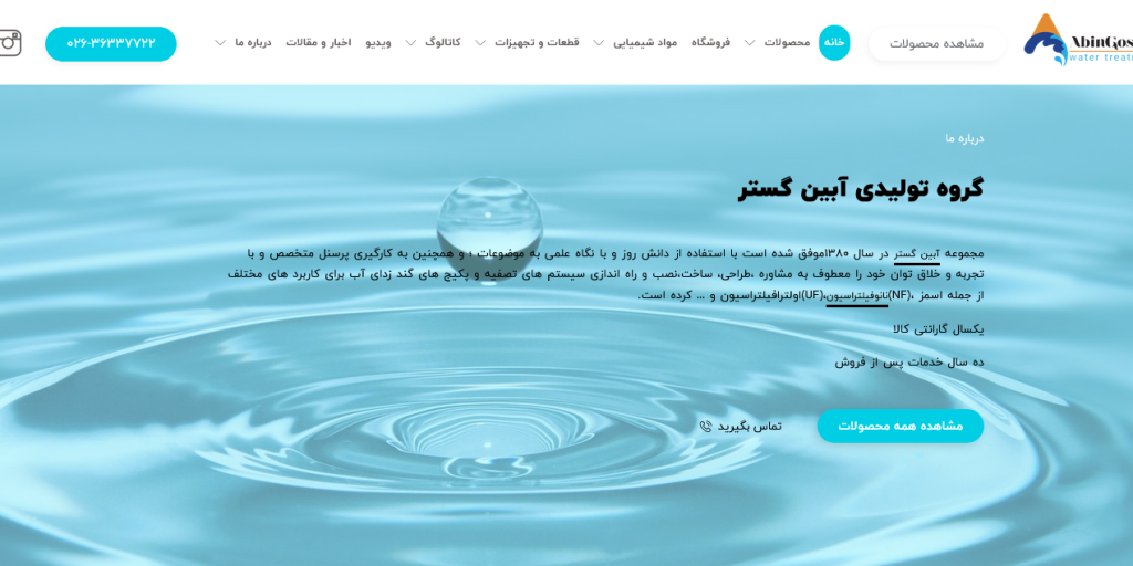طراحی سایت وردپرس