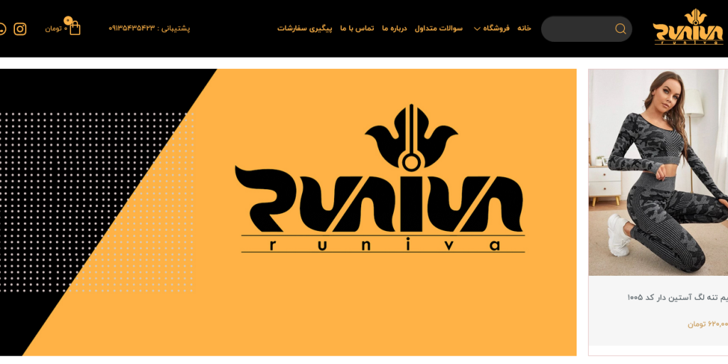 طراحی سایت وردپرس