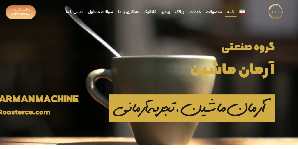 طراحی سایت وردپرس
