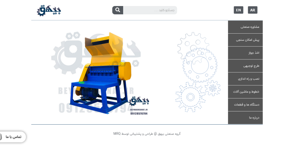 طراحی سایت وردپرس