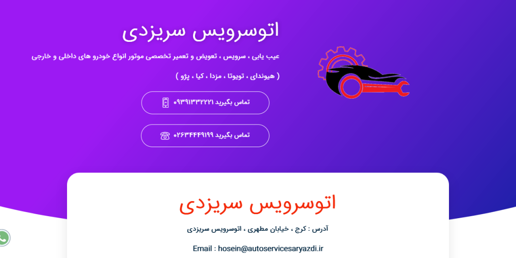 طراحی سایت وردپرس